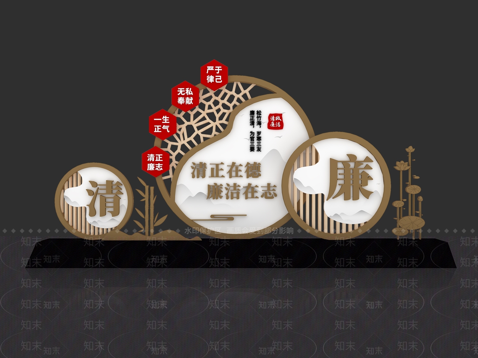 新中式中式美陈SU模型下载【ID:1186067829】