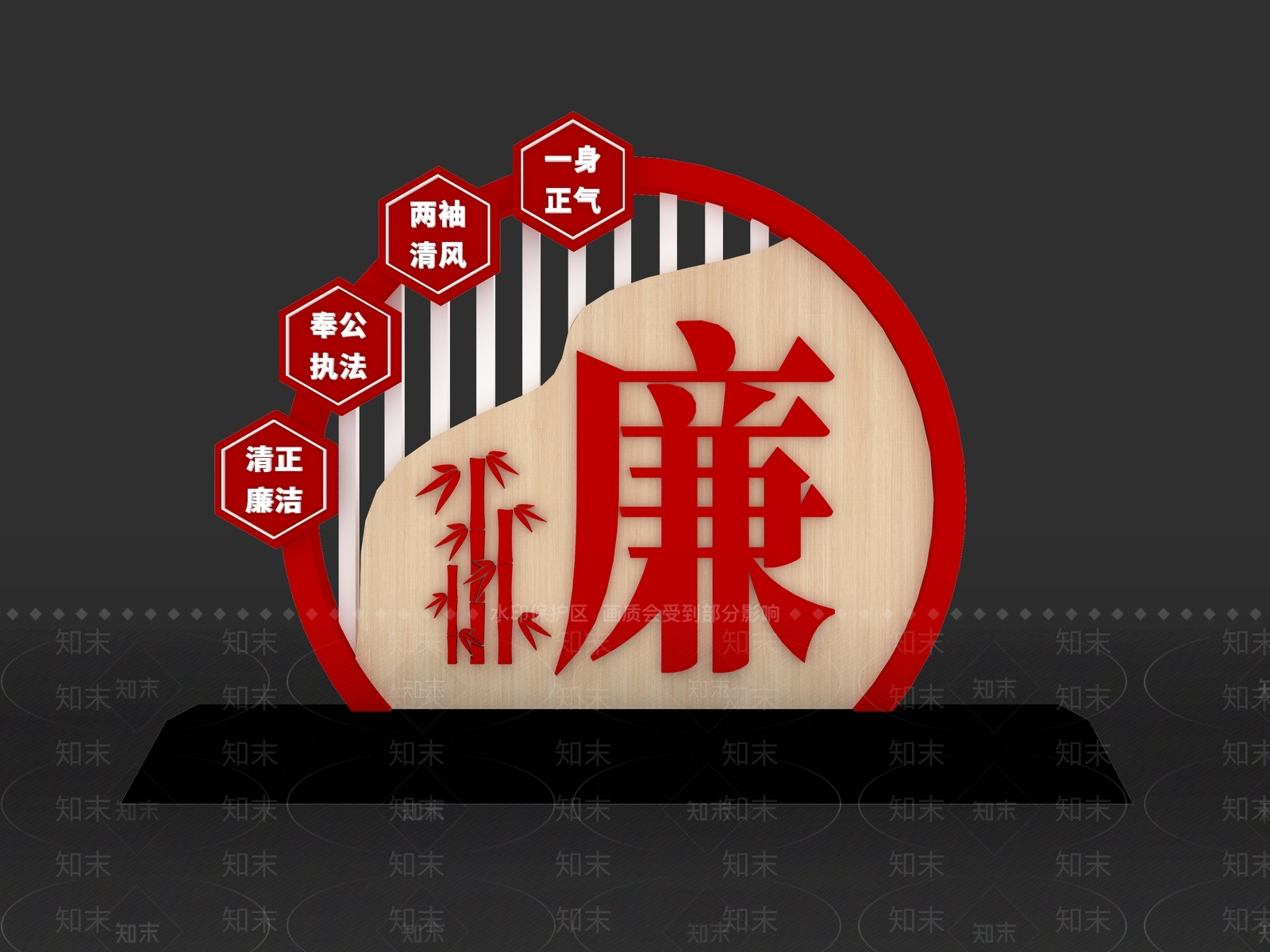 新中式中式美陈SU模型下载【ID:1186068216】