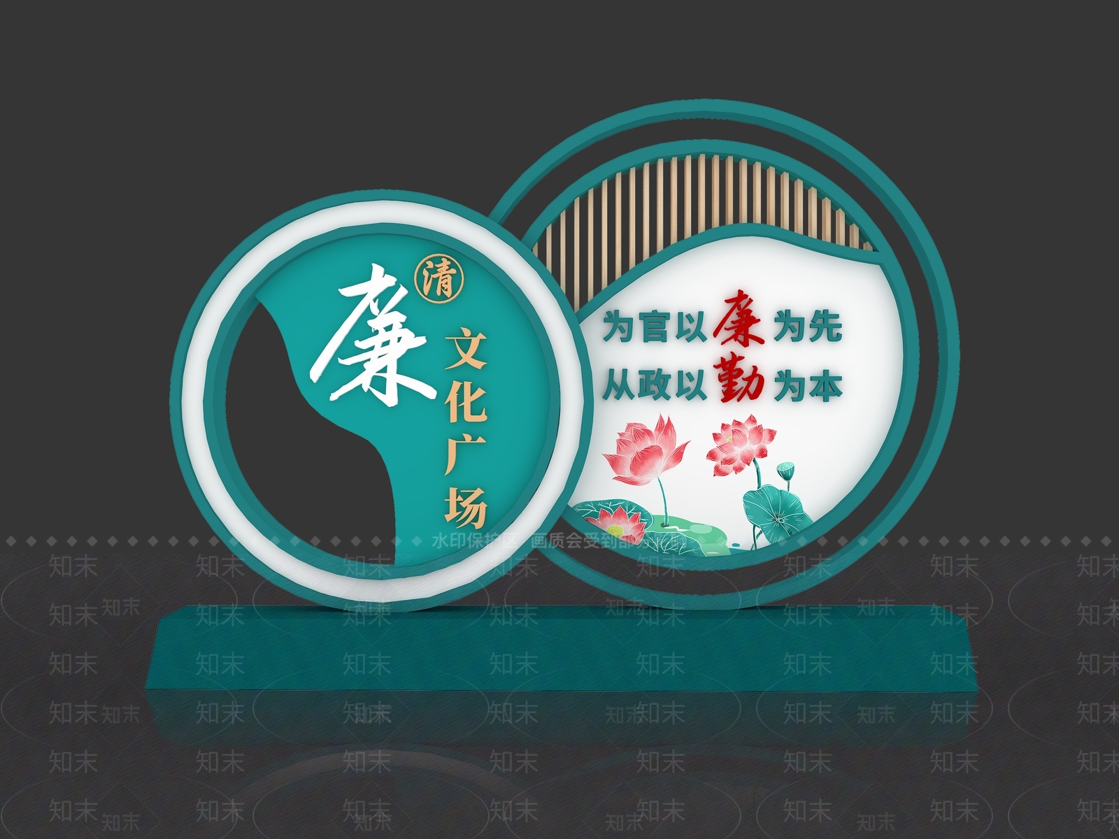 新中式中式美陈SU模型下载【ID:1186068531】