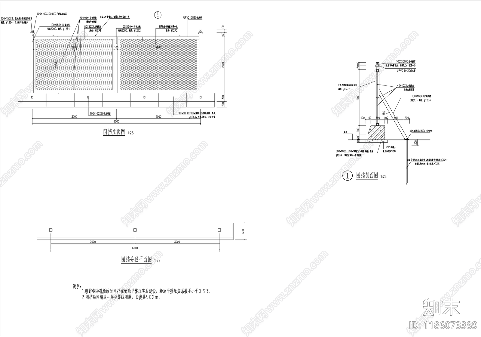现代学校建筑cad施工图下载【ID:1186073389】