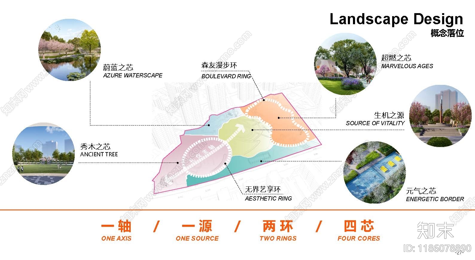 现代口袋公园景观下载【ID:1186078890】