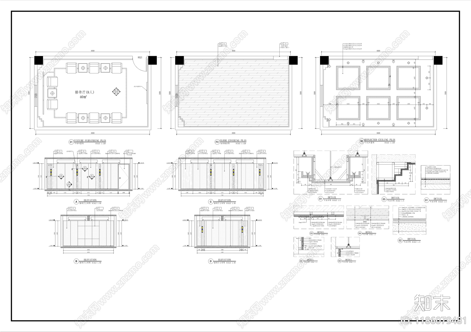 现代其他公共空间施工图下载【ID:1186079481】