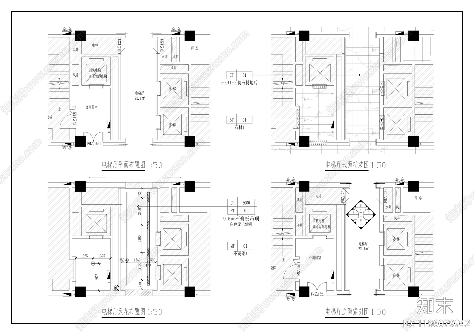 现代其他工装空间施工图下载【ID:1186079942】