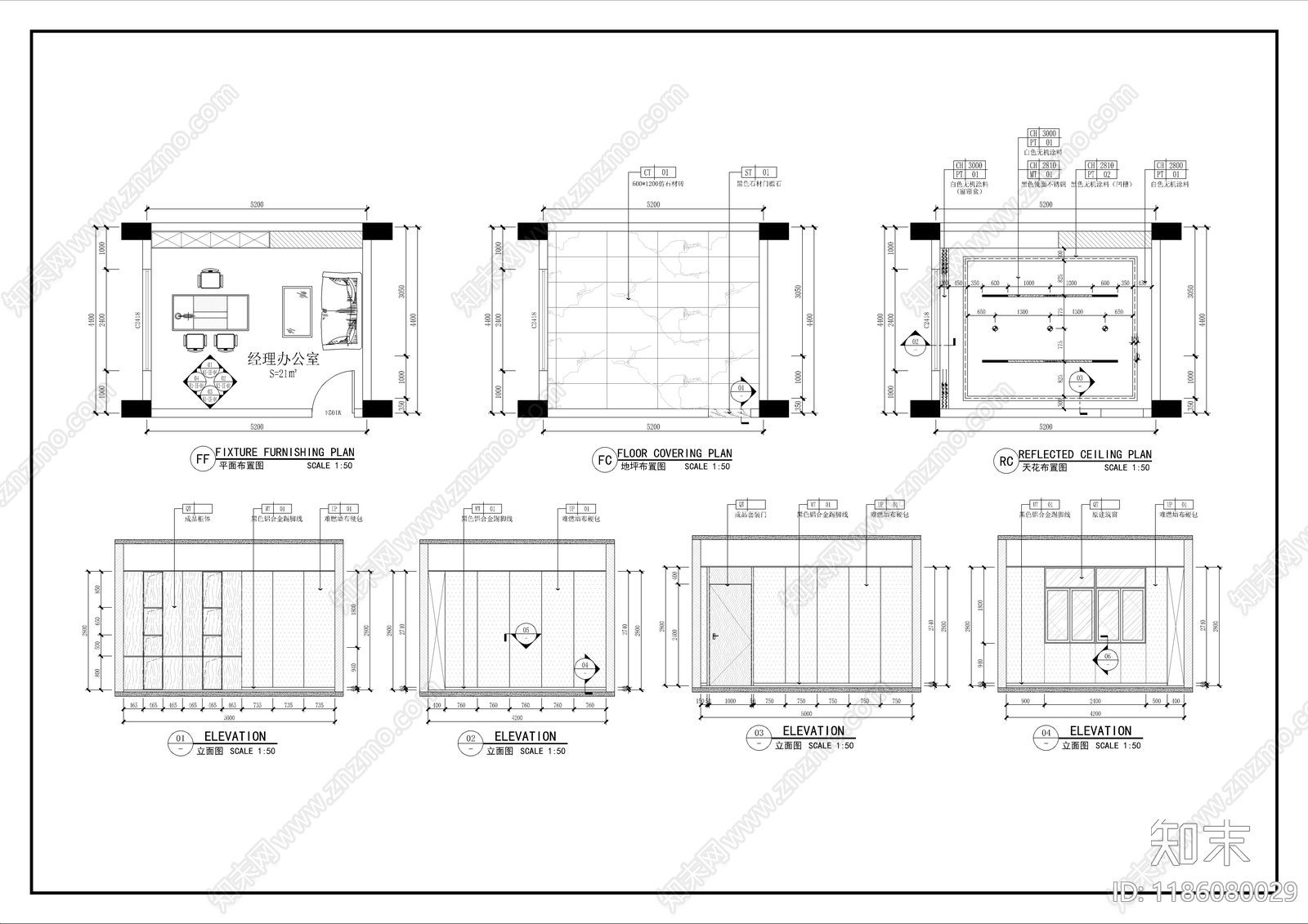 现代独立办公室施工图下载【ID:1186080029】