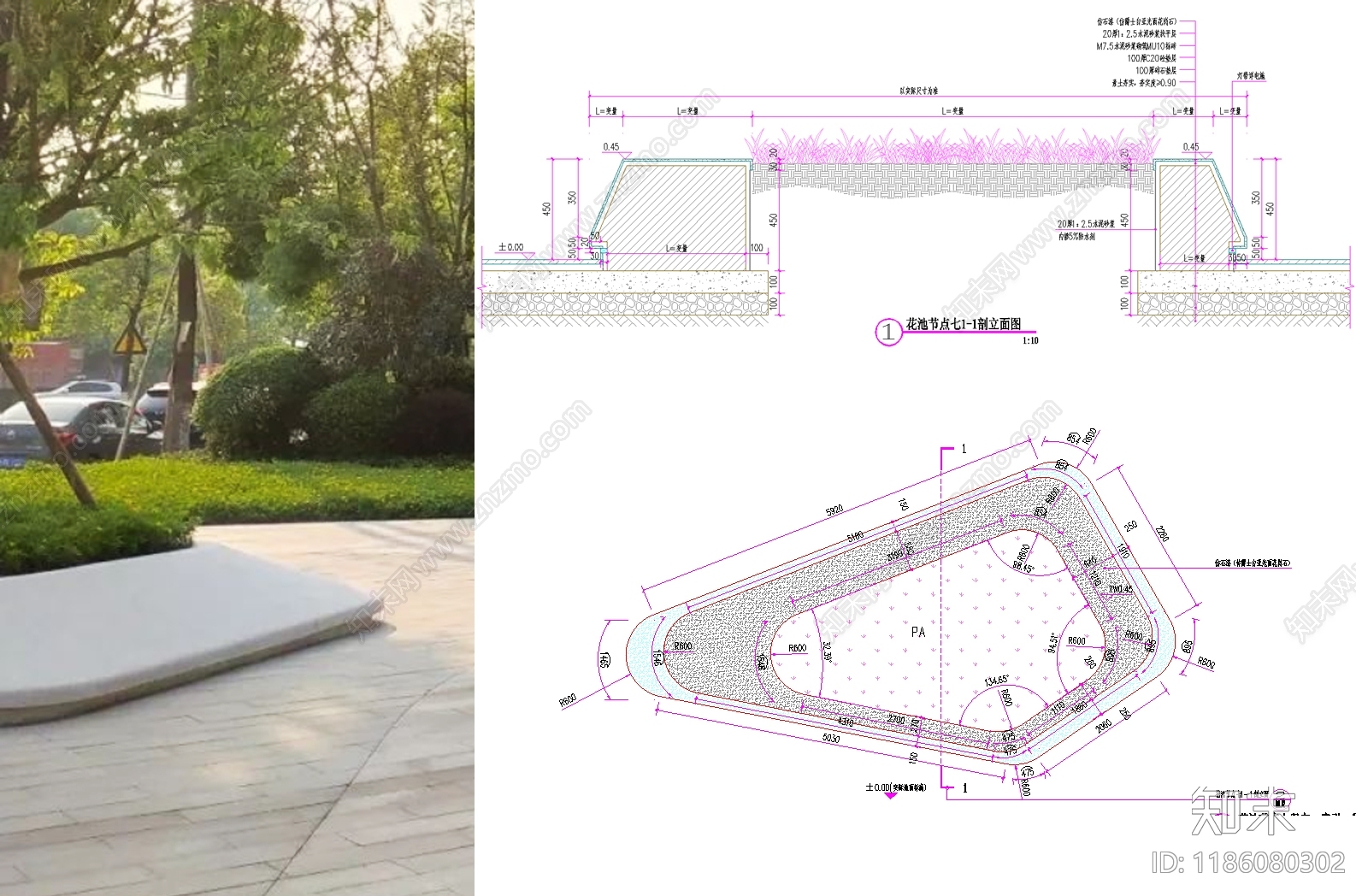 现代树池施工图下载【ID:1186080302】