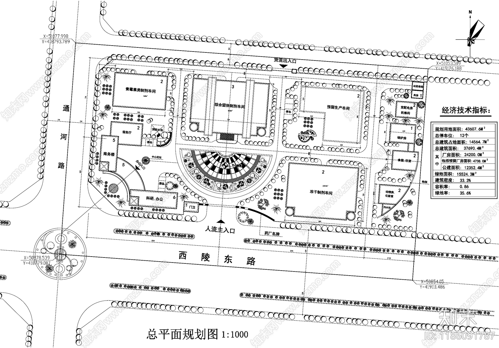 产业园建筑施工图下载【ID:1186091787】