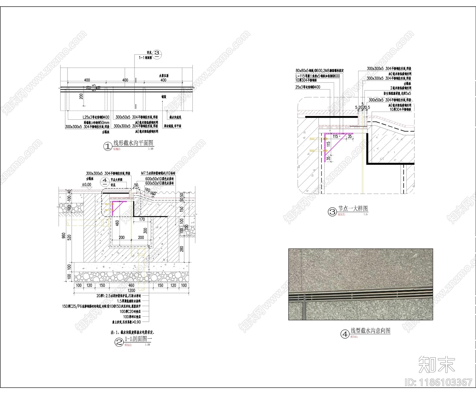 产业园景观cad施工图下载【ID:1186103367】
