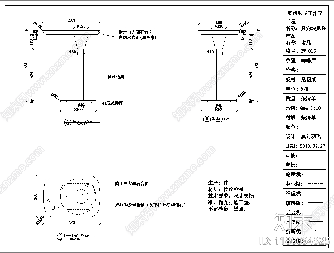 意式柜子cad施工图下载【ID:1186094325】