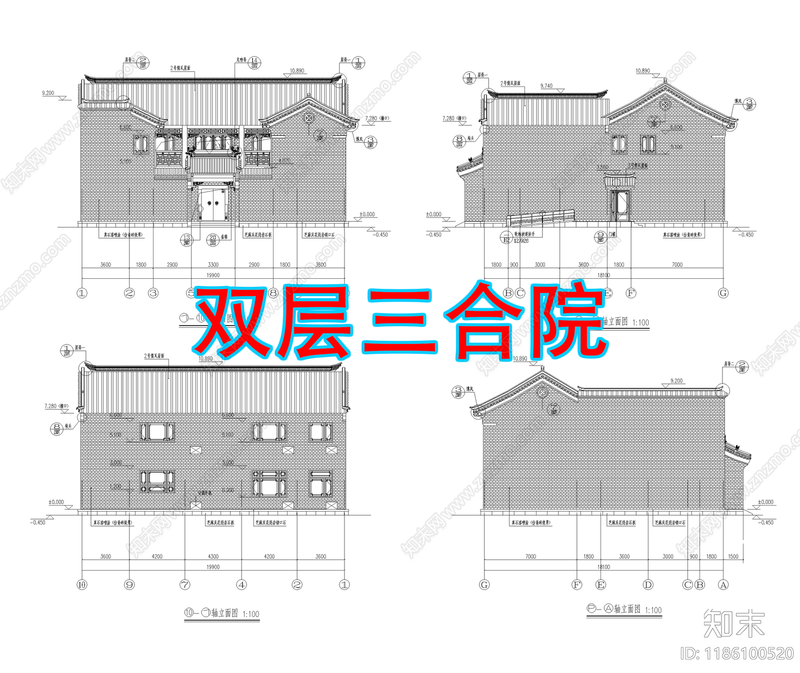 中式三合院施工图下载【ID:1186100520】