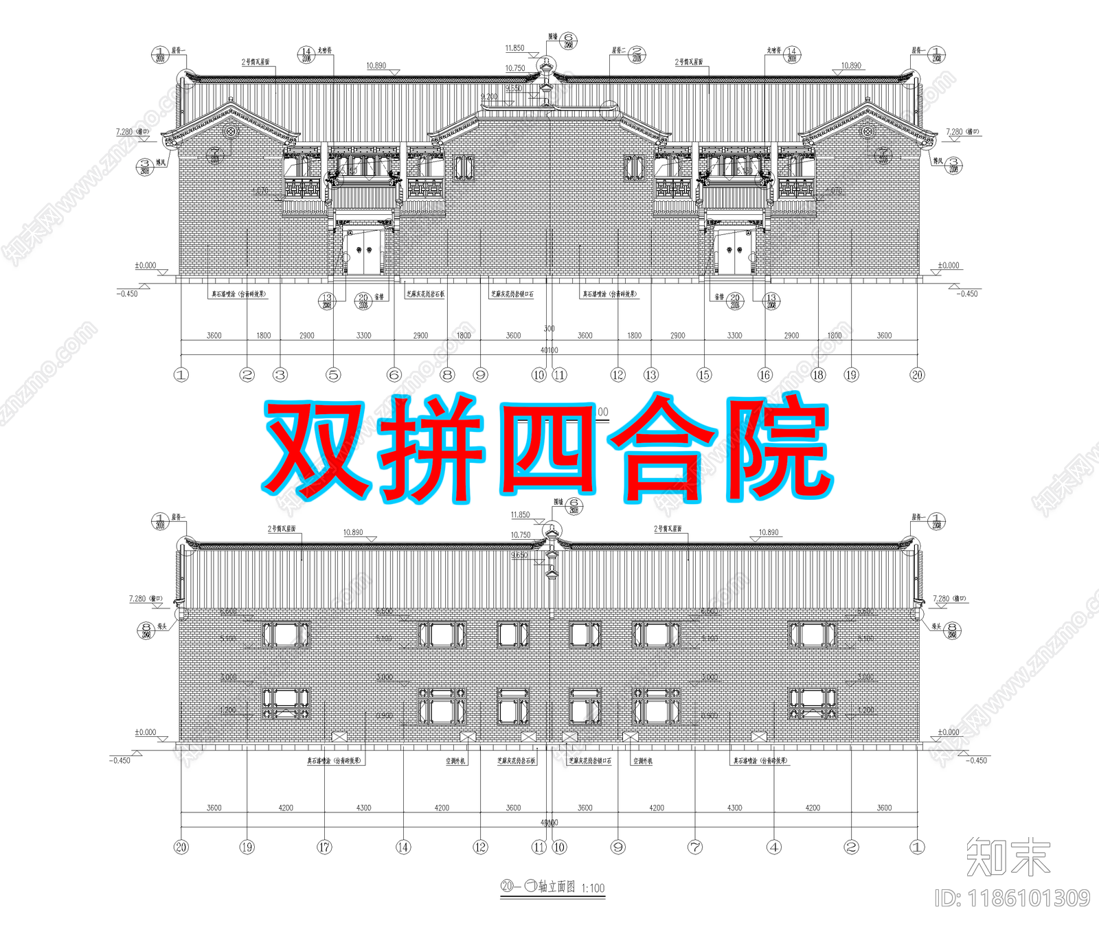 中式四合院施工图下载【ID:1186101309】