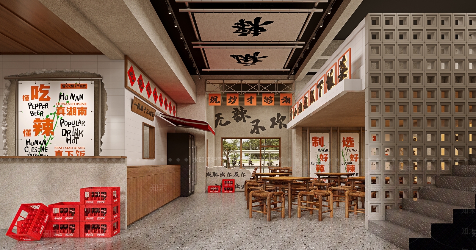 工业中餐厅3D模型下载【ID:1186103654】