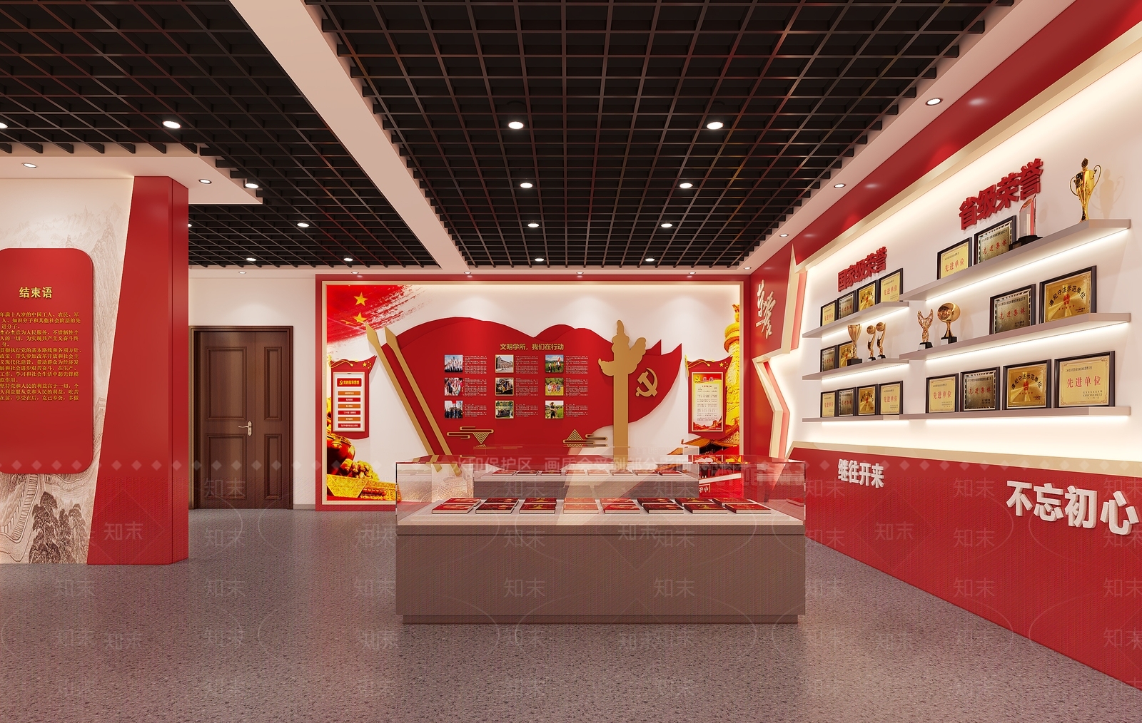 现代党建展厅3D模型下载【ID:1215023769】