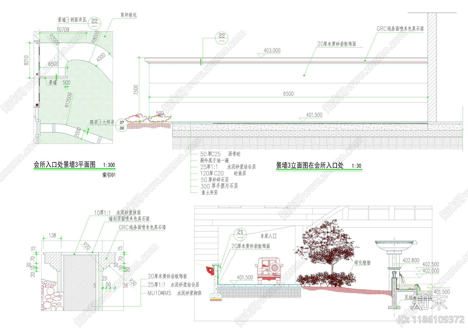 新中式中式景墙施工图下载【ID:1186109372】