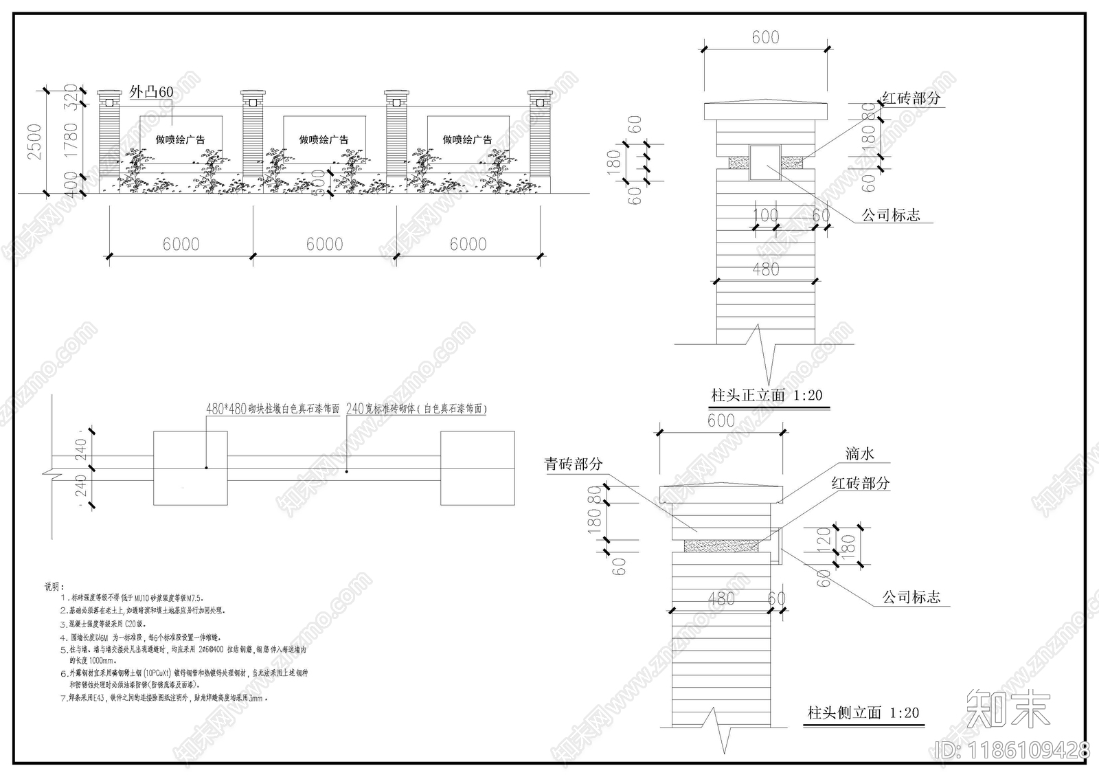 现代新中式围墙施工图下载【ID:1186109428】