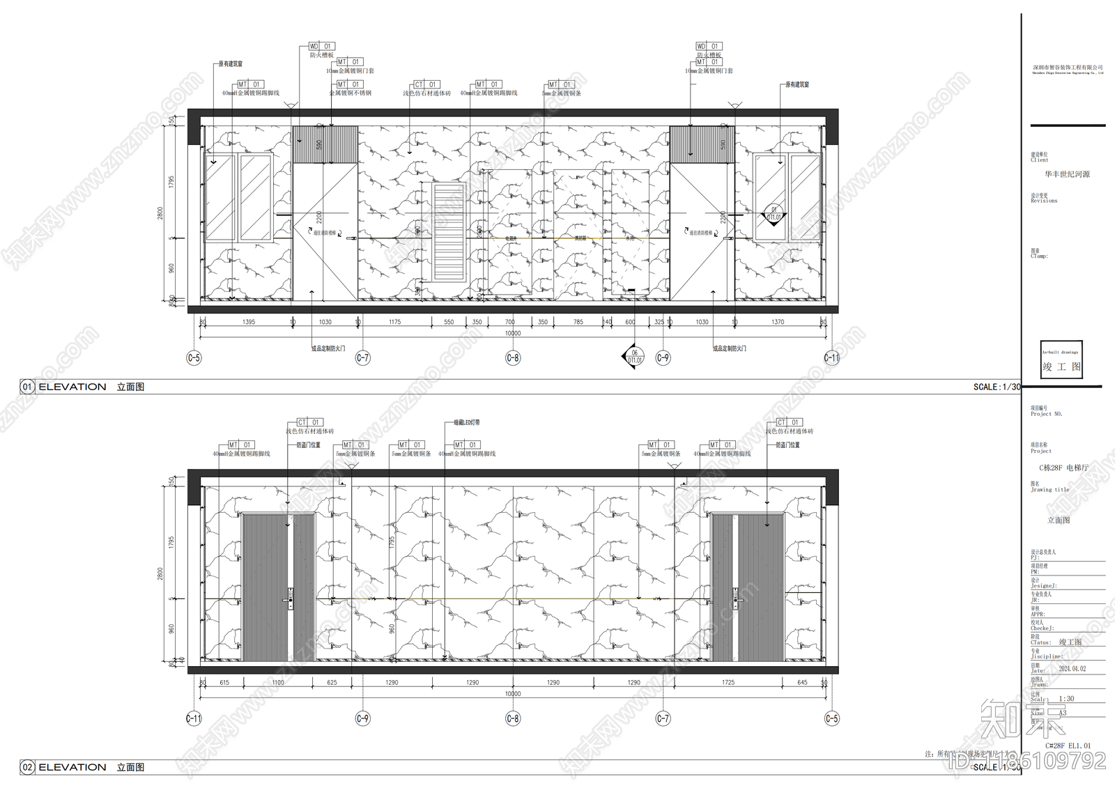 办公大堂cad施工图下载【ID:1186109792】
