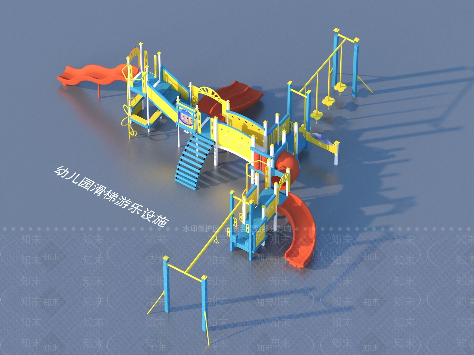 儿童器材3D模型下载【ID:1186110666】