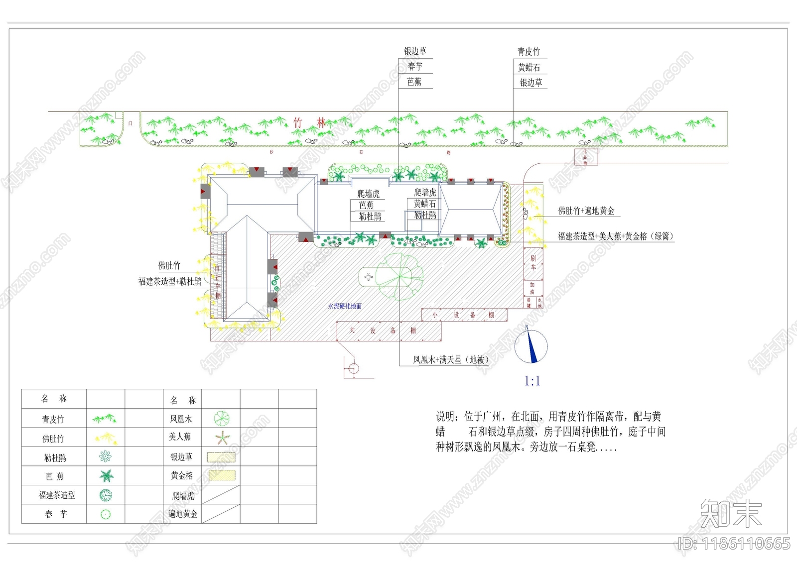 现代新中式庭院cad施工图下载【ID:1186110665】