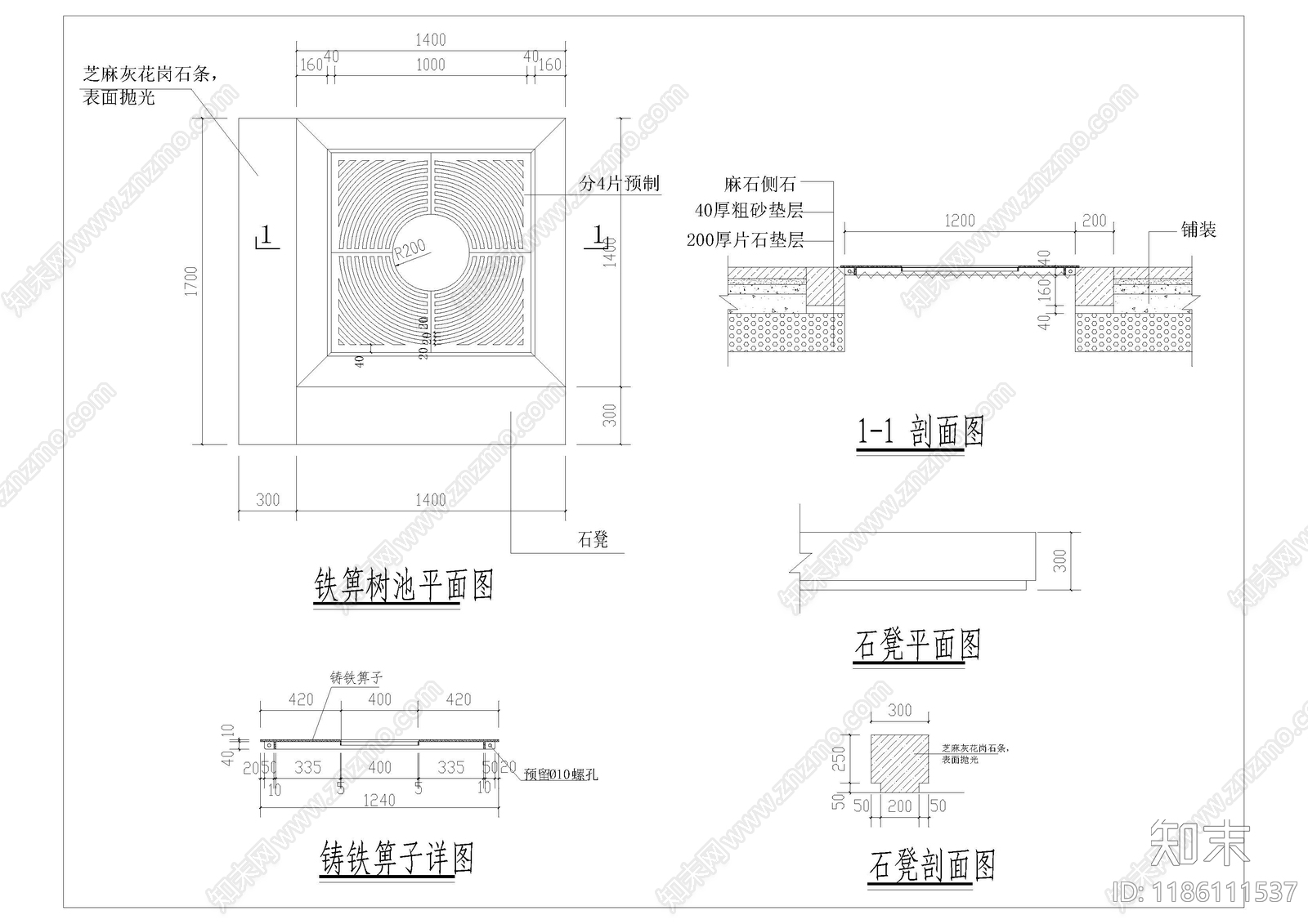 现代新中式树池施工图下载【ID:1186111537】