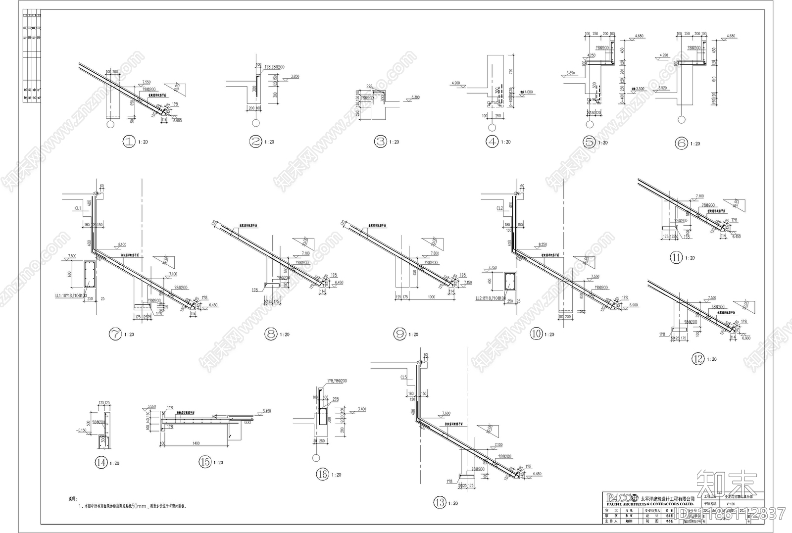 别墅建筑施工图下载【ID:1186112837】