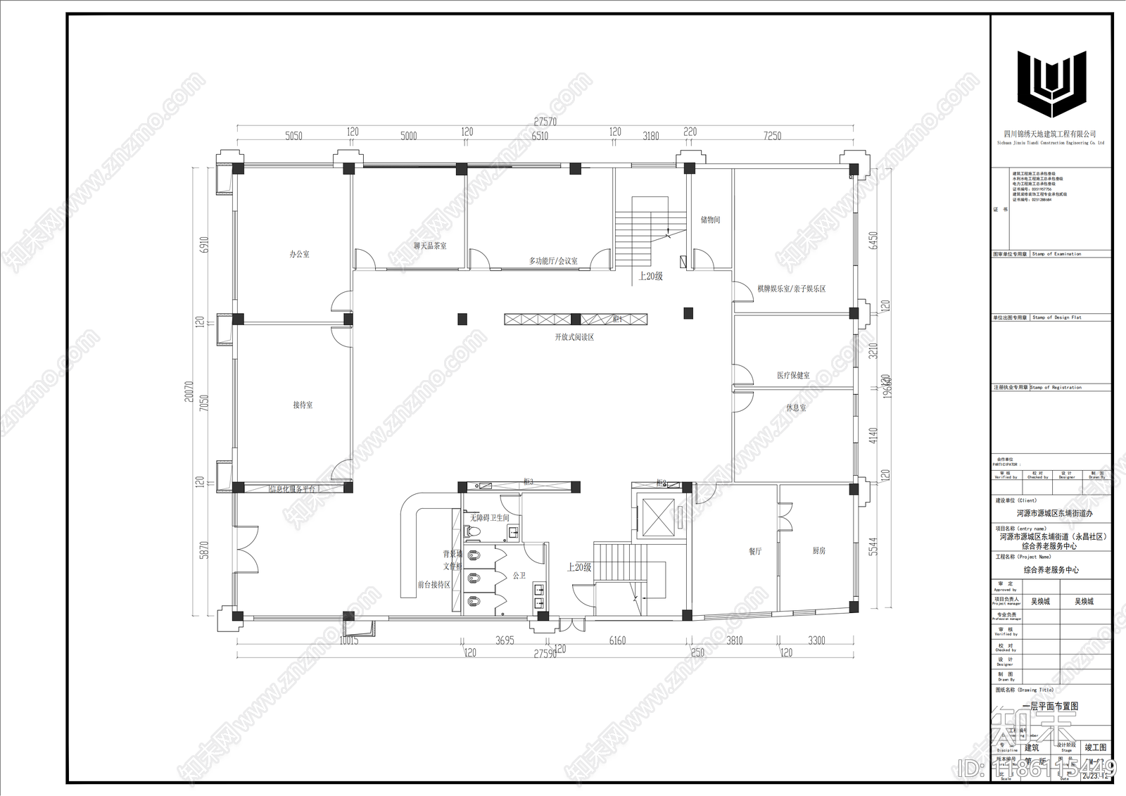 现代养老院cad施工图下载【ID:1186115449】