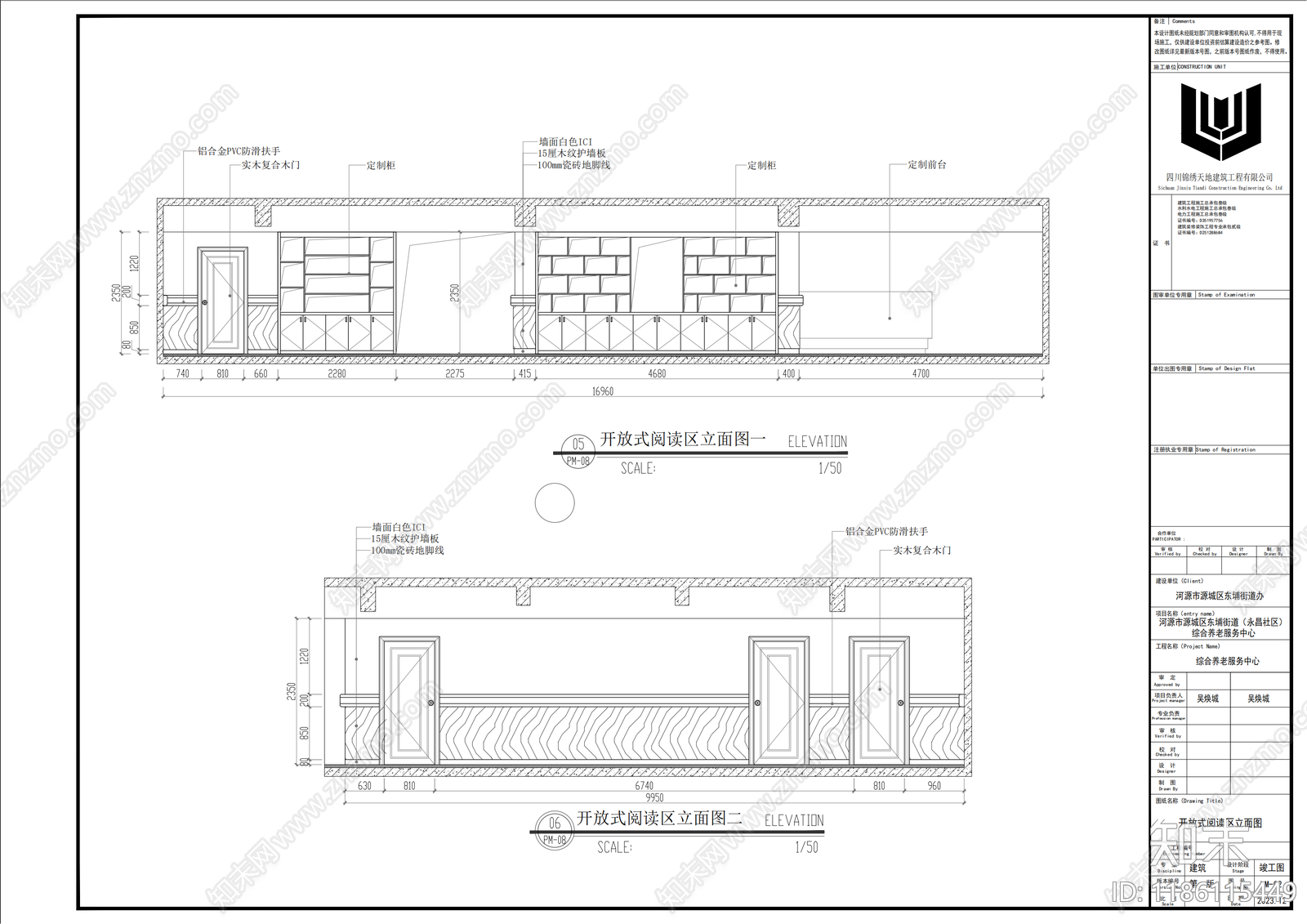 现代养老院cad施工图下载【ID:1186115449】