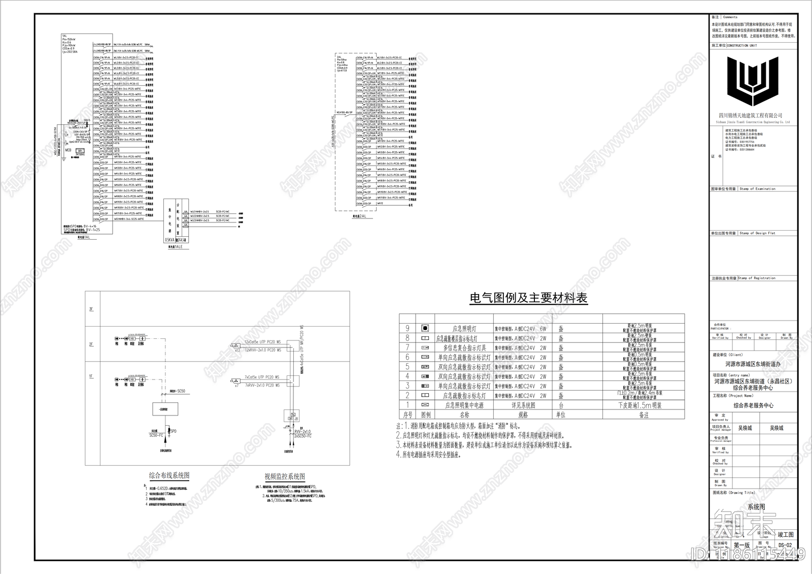 现代养老院cad施工图下载【ID:1186115449】
