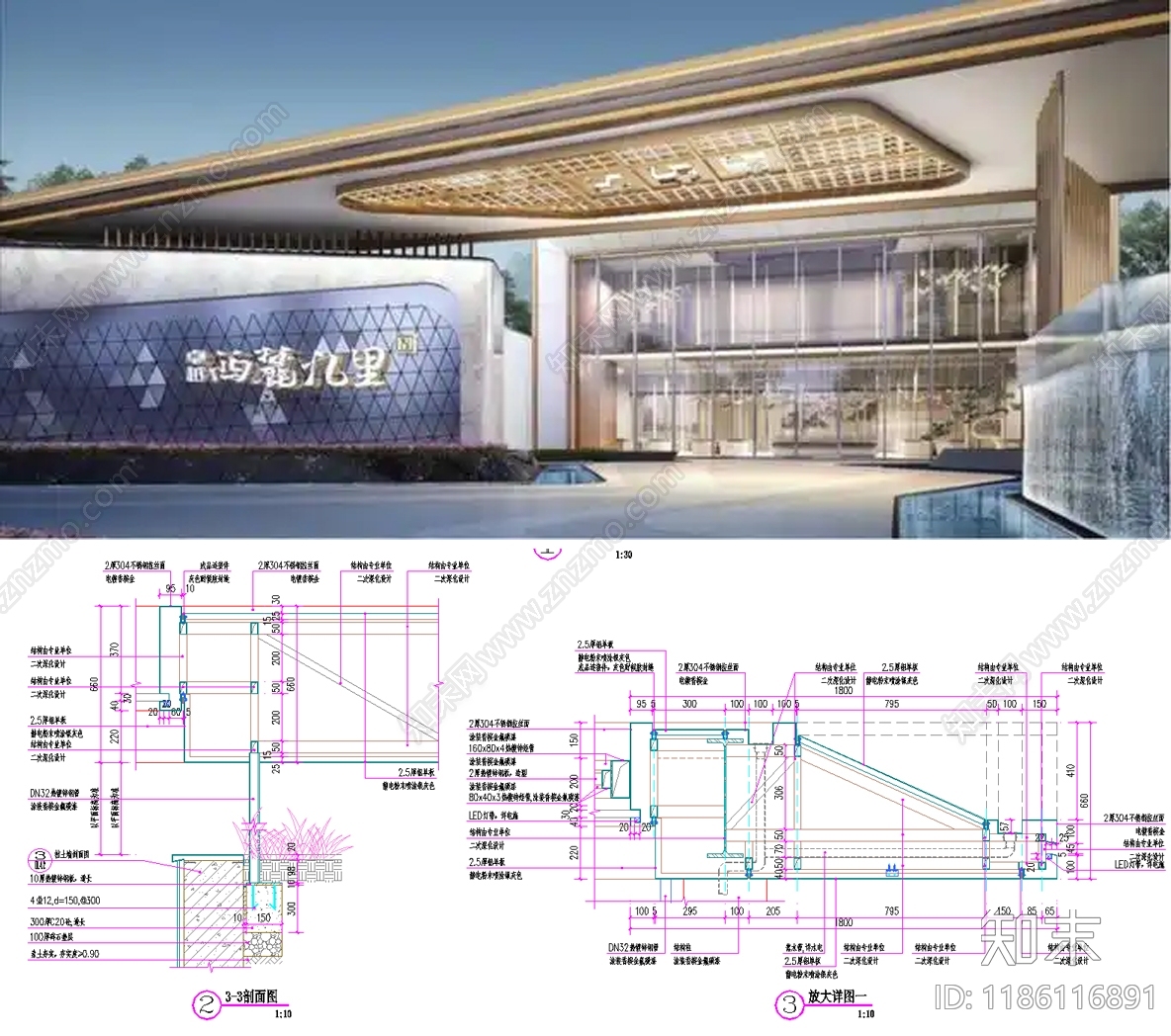 示范区景观施工图下载【ID:1186116891】