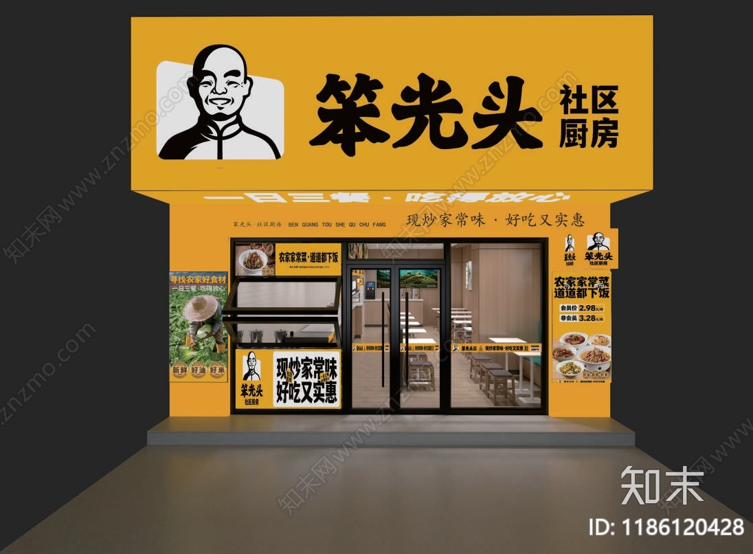 现代自助餐厅施工图下载【ID:1186120428】