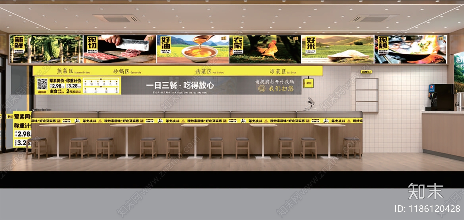 现代自助餐厅cad施工图下载【ID:1186120428】