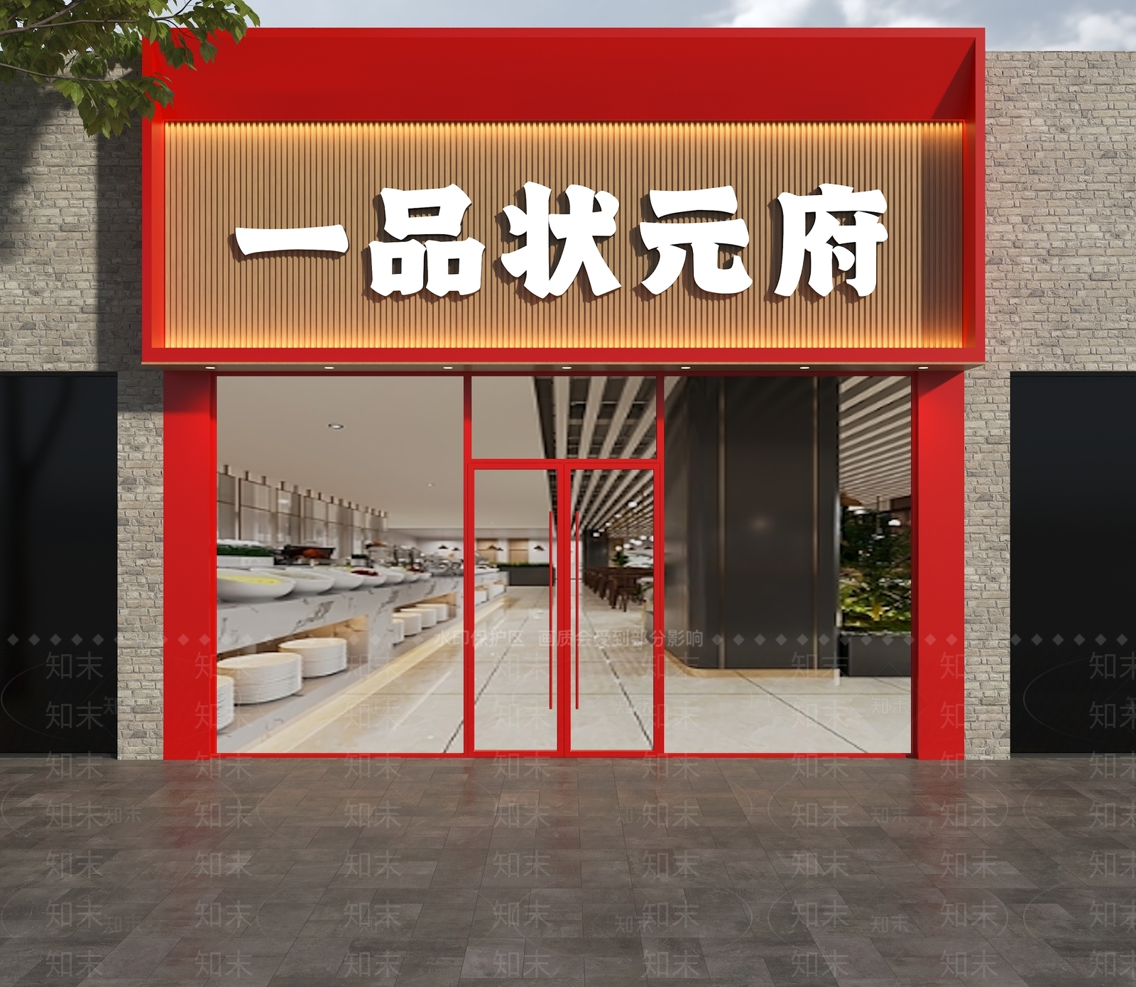 现代门头SU模型下载【ID:1186124998】