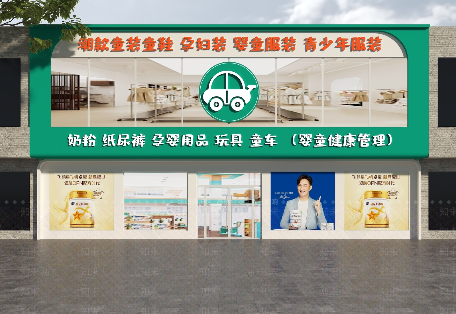 现代门头SU模型下载【ID:1186125624】