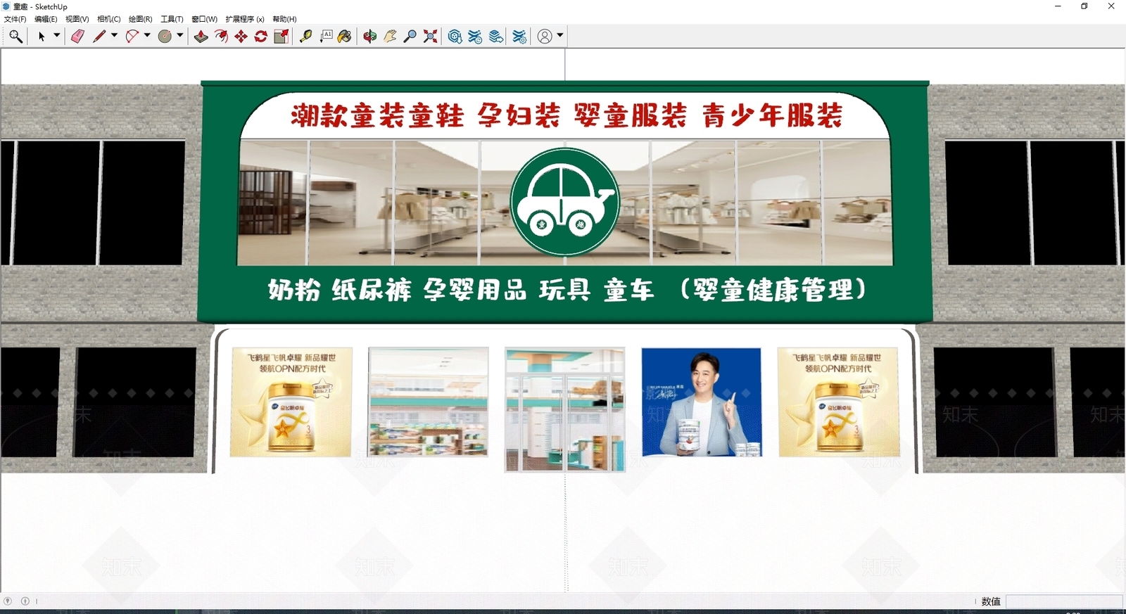 现代门头SU模型下载【ID:1186125624】