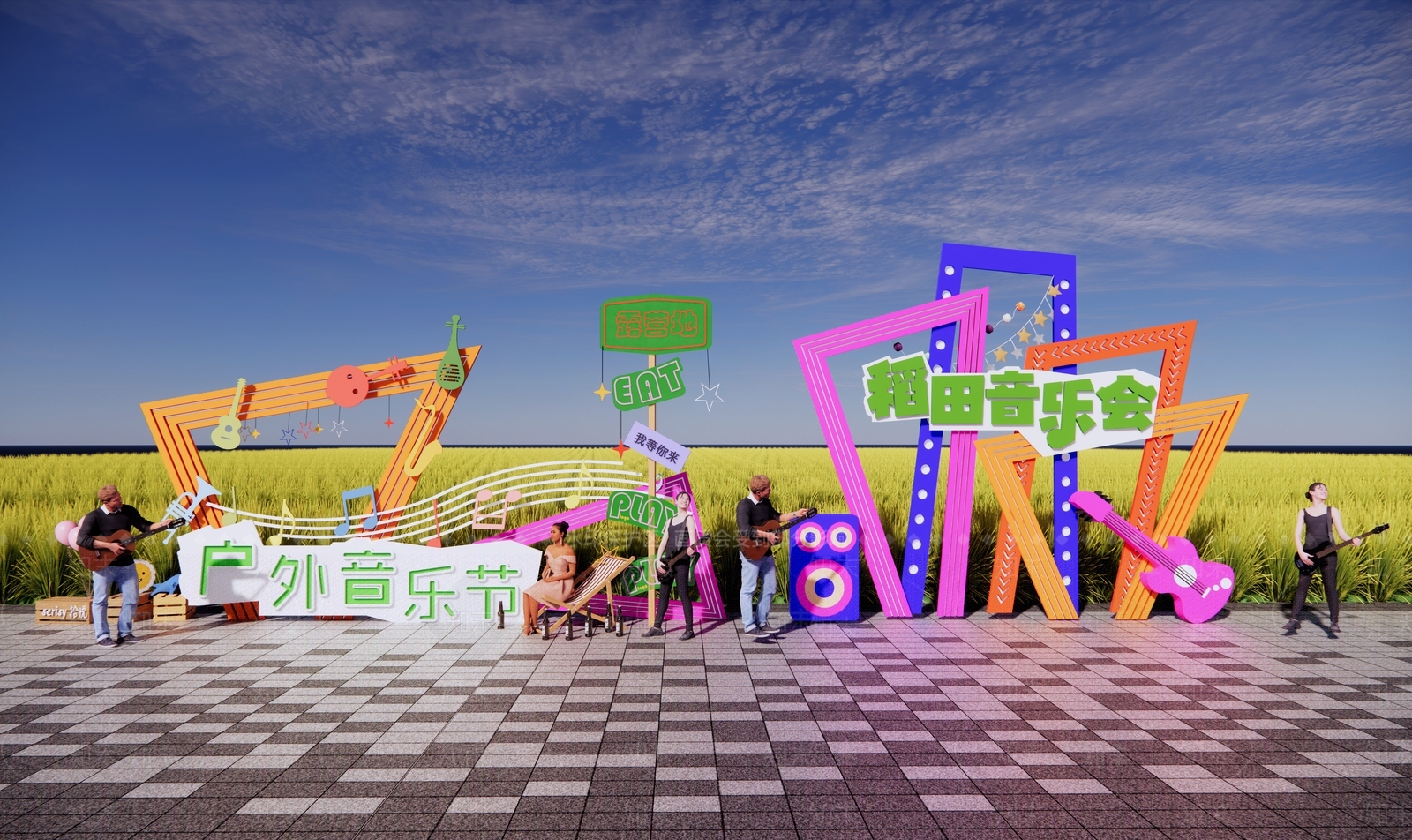 现代舞台SU模型下载【ID:1186133519】