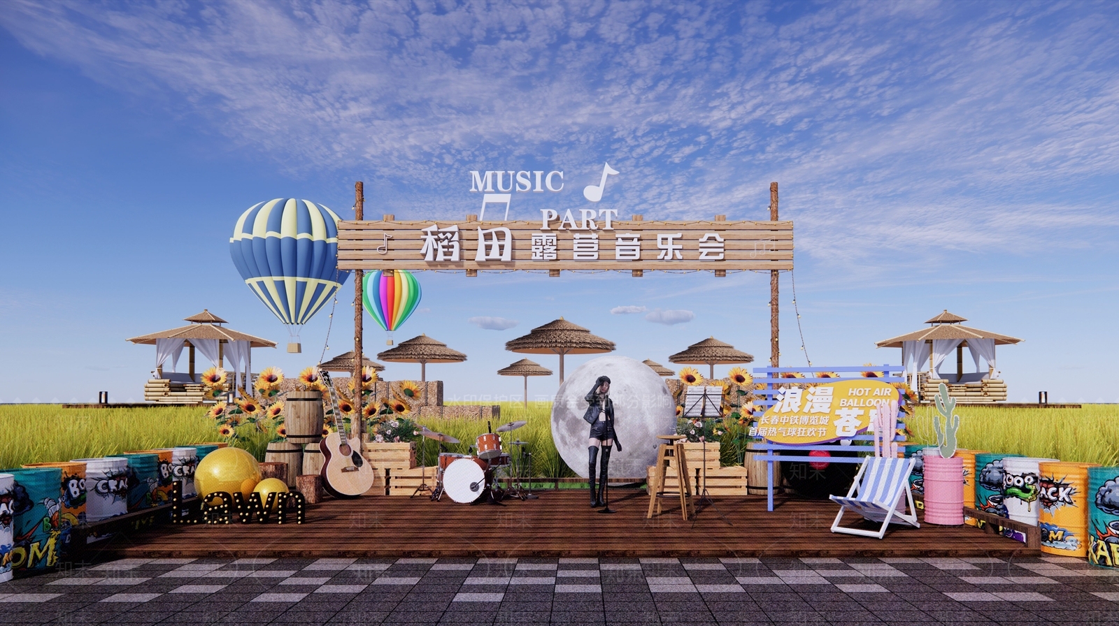 现代舞台SU模型下载【ID:1186136102】