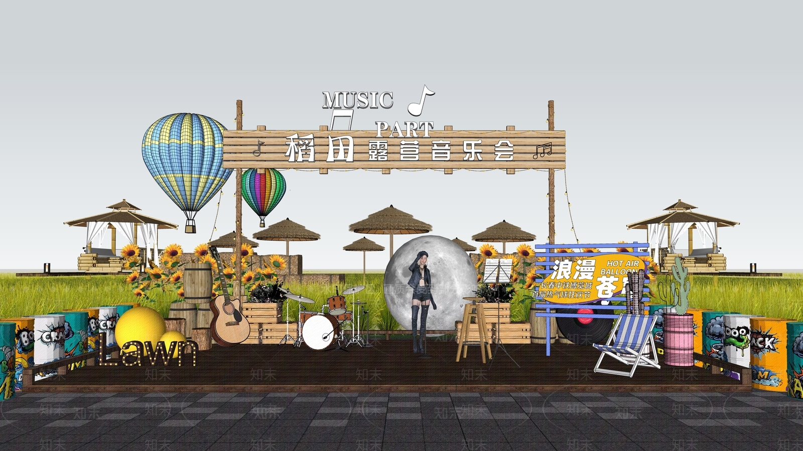 现代舞台SU模型下载【ID:1186136102】