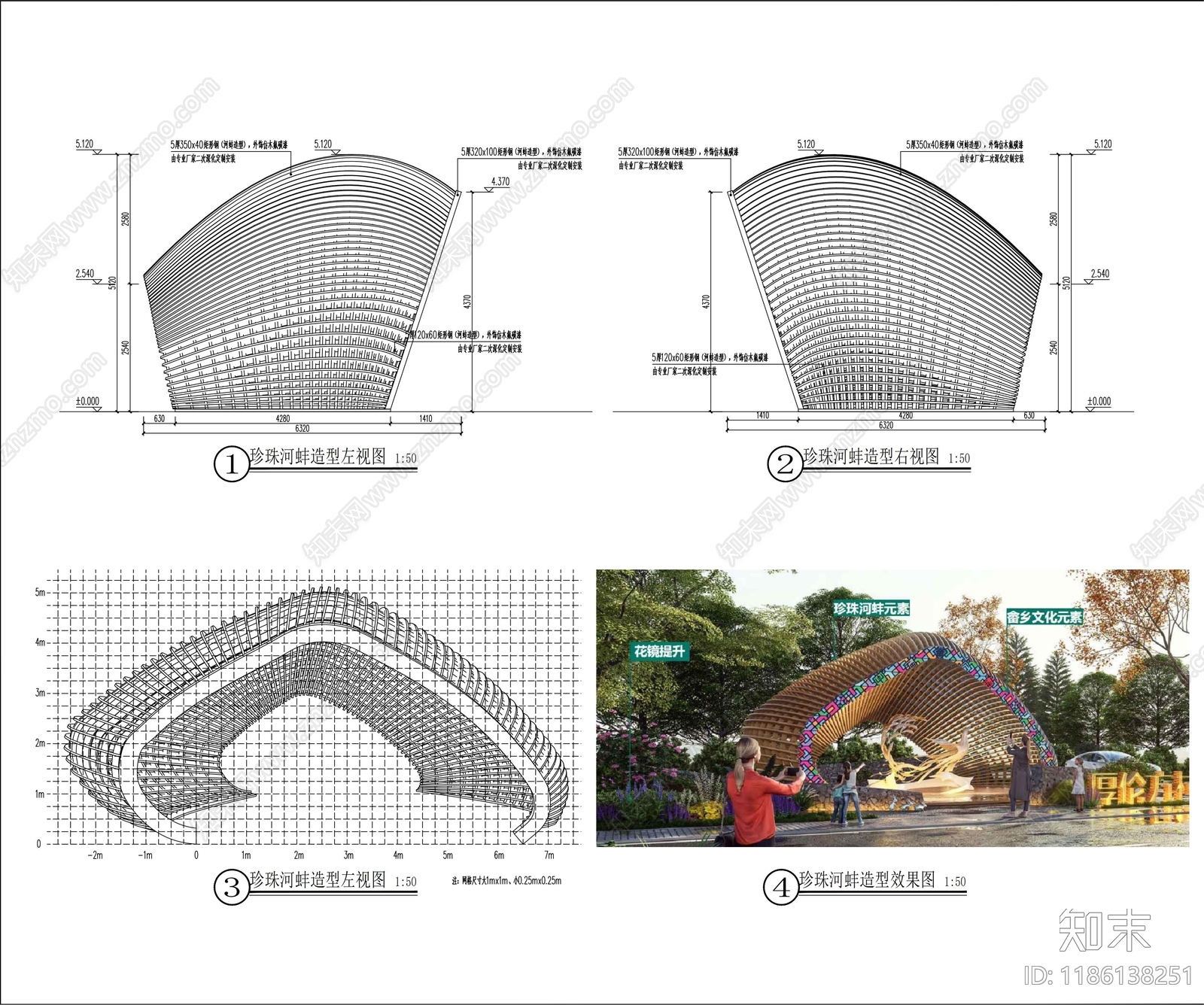 现代入口施工图下载【ID:1186138251】