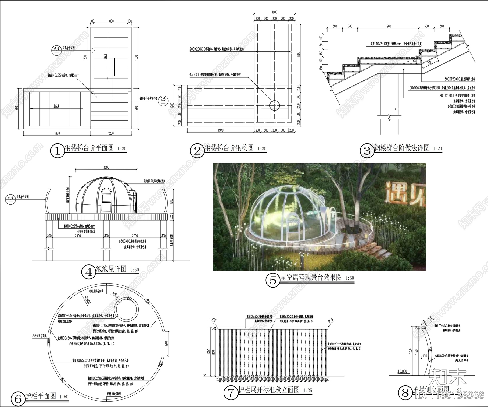 民宿景观施工图下载【ID:1186138968】
