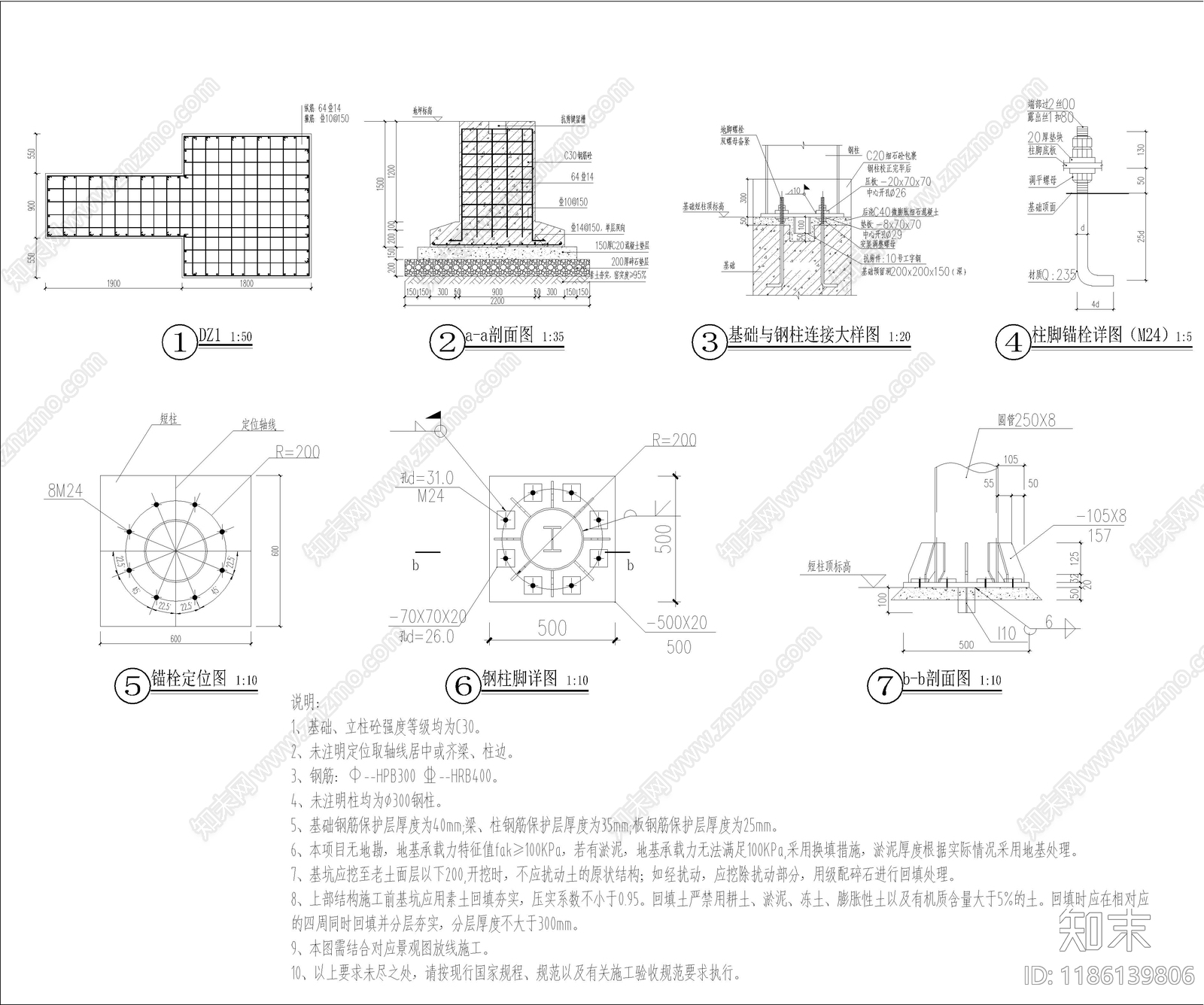 现代门头cad施工图下载【ID:1186139806】