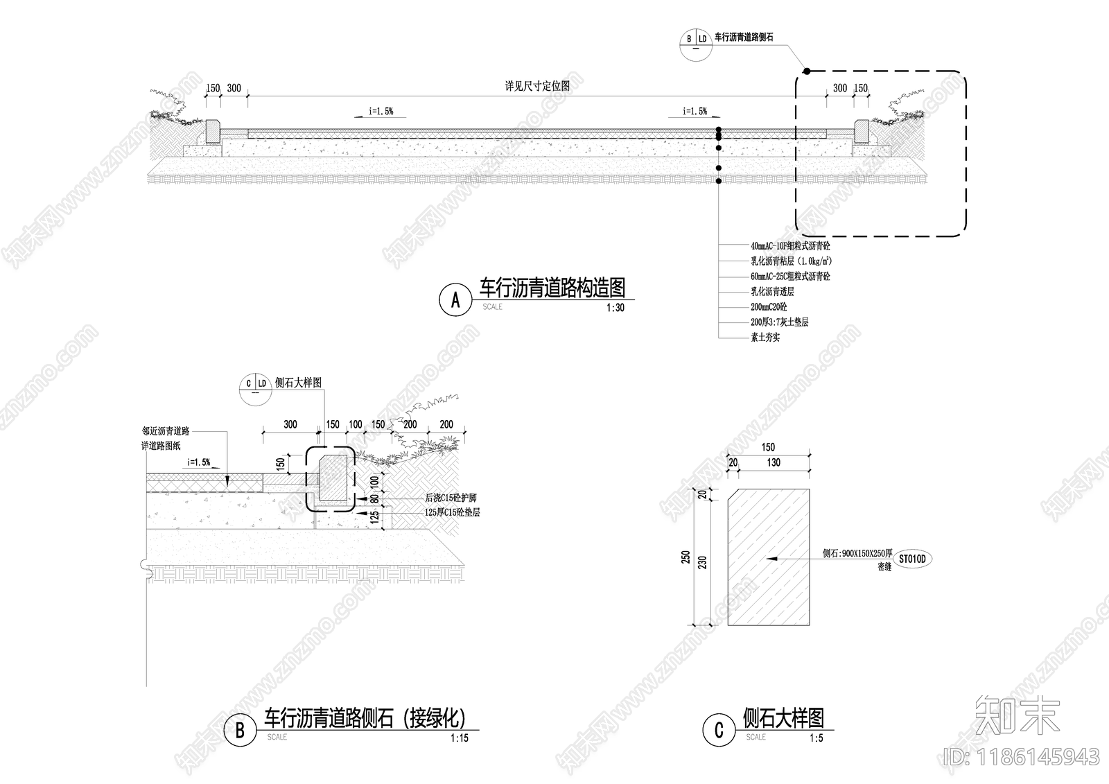 道路施工图下载【ID:1186145943】