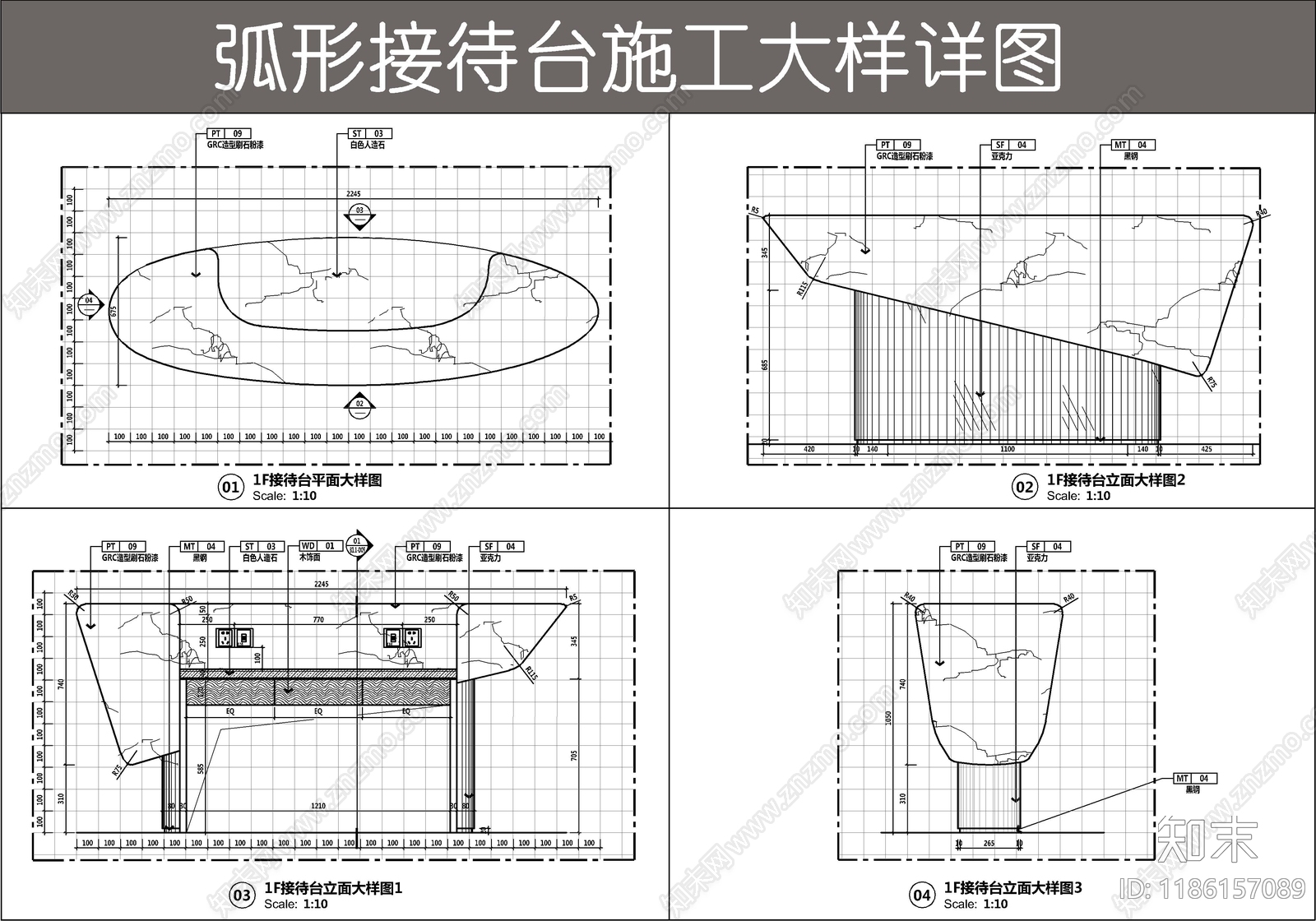 前台节点施工图下载【ID:1186157089】