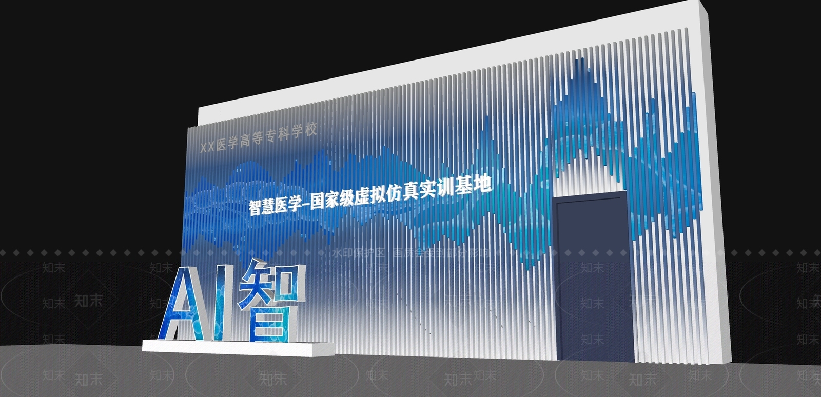 现代文化墙SU模型下载【ID:1186159722】