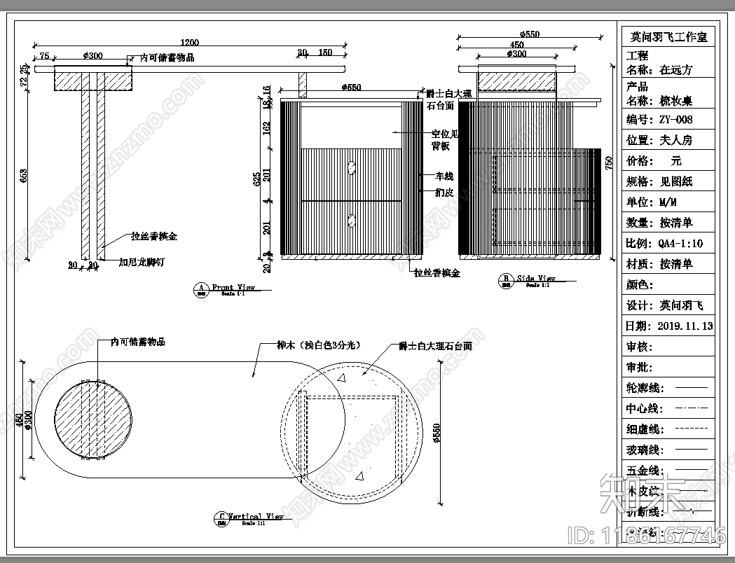 意式桌子施工图下载【ID:1186167746】