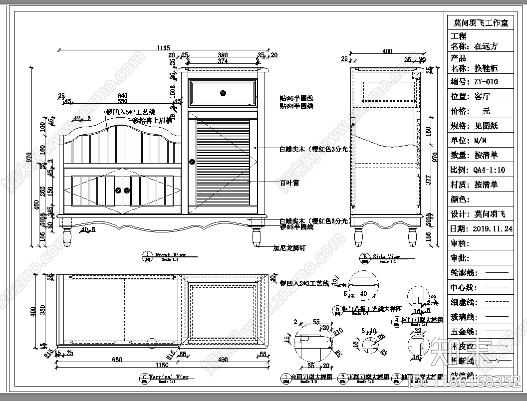 美式柜子施工图下载【ID:1186168352】