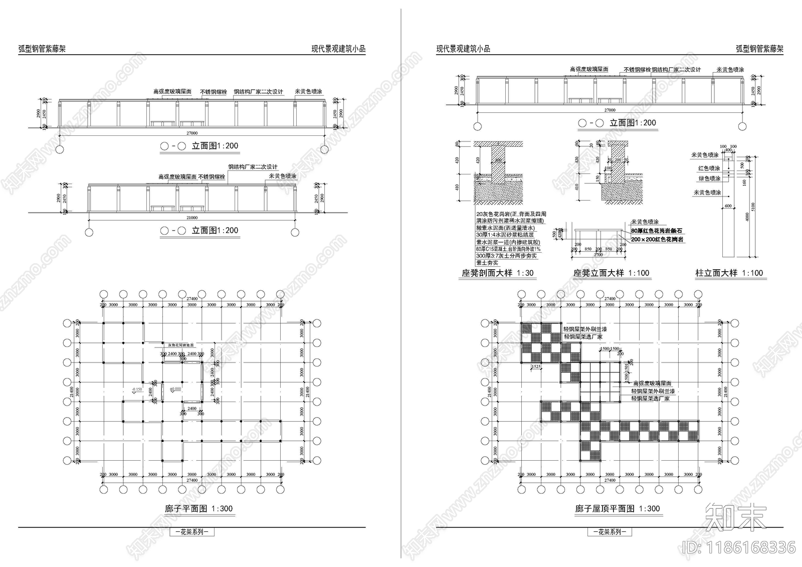 现代新中式廊架cad施工图下载【ID:1186168336】