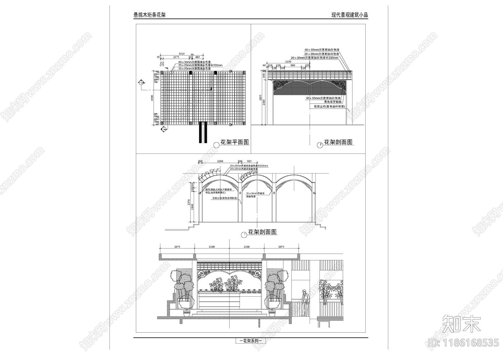 现代新中式廊架cad施工图下载【ID:1186168535】