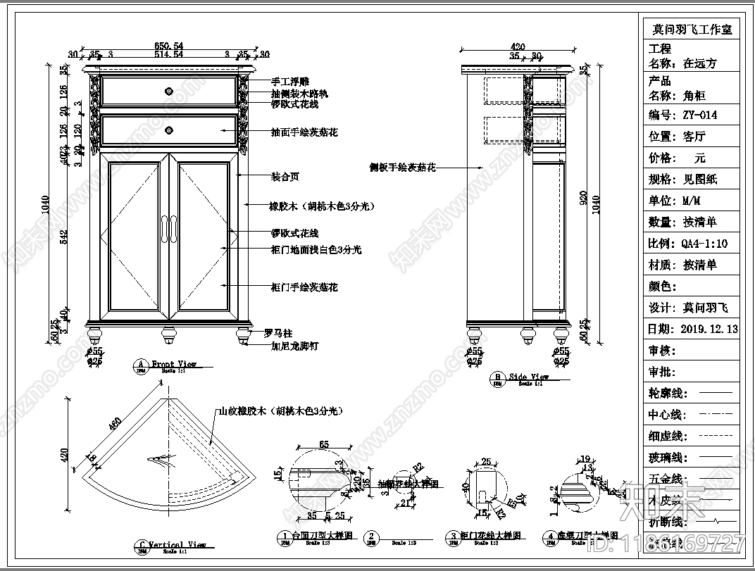 美式柜子cad施工图下载【ID:1186169727】