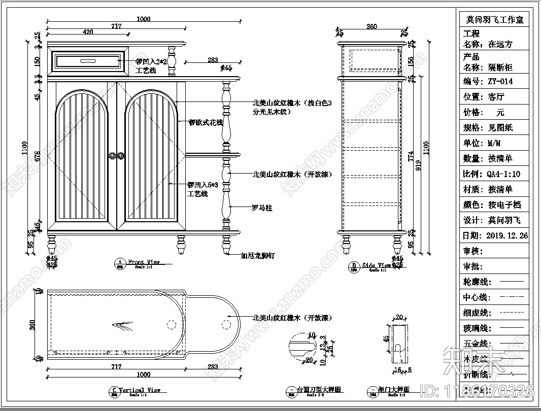 美式柜子cad施工图下载【ID:1186170326】