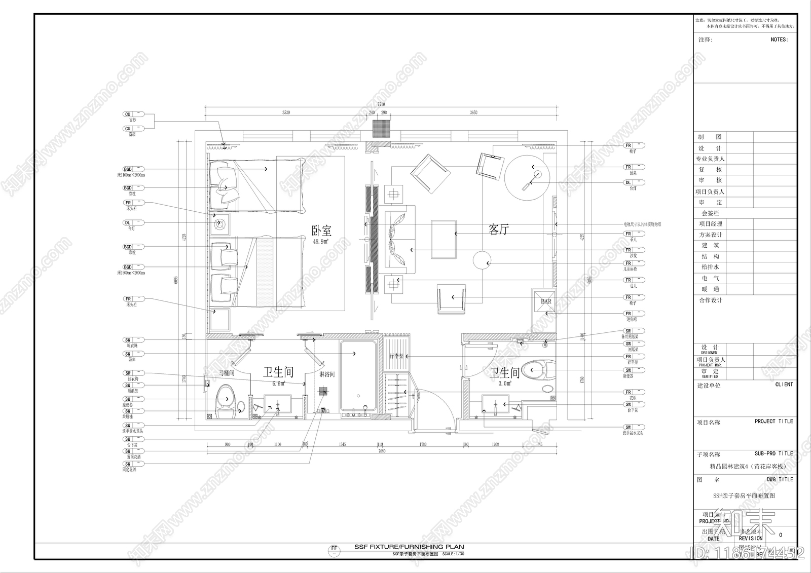 套房施工图下载【ID:1186174452】