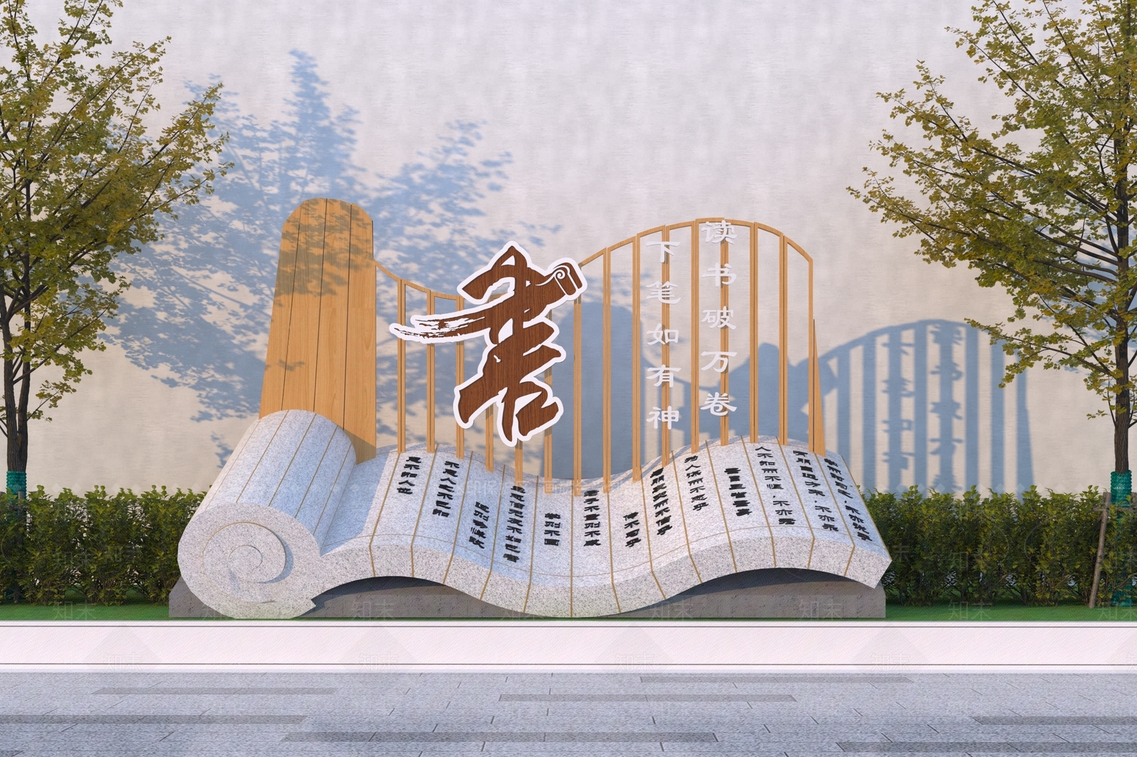 现代景观雕塑3D模型下载【ID:1186174728】