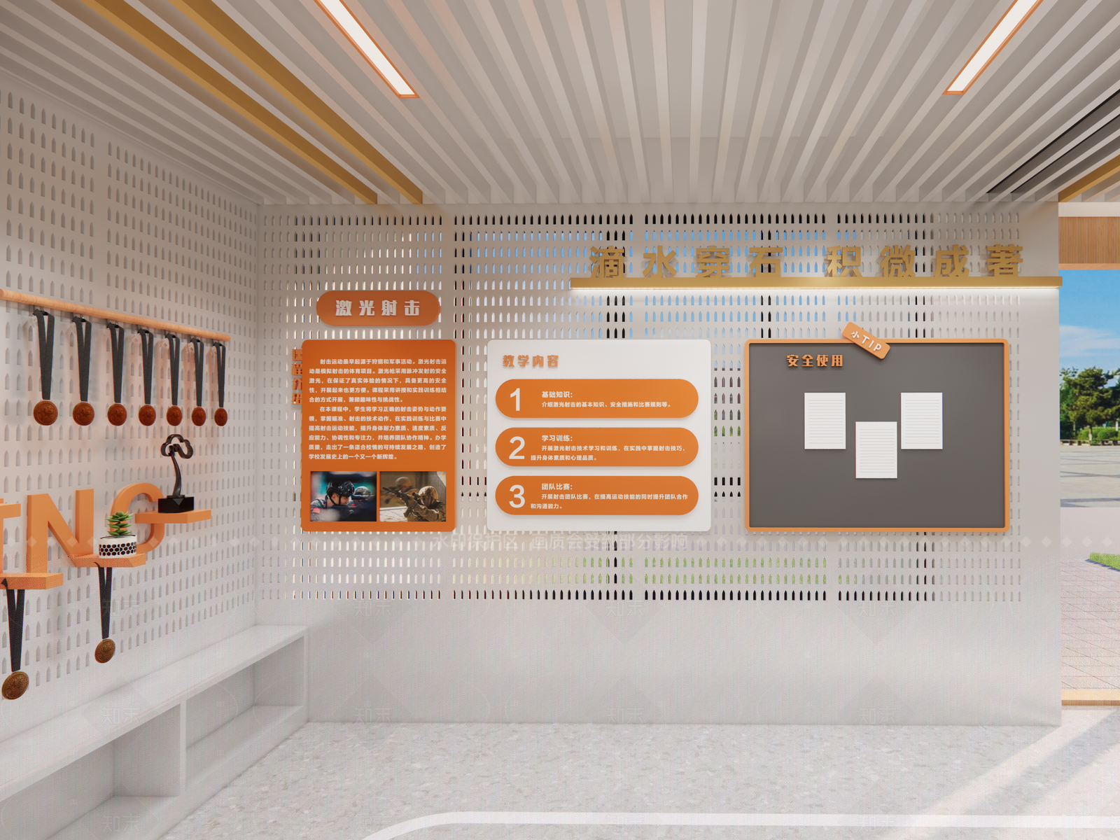 现代简约其他学校空间SU模型下载【ID:1186177170】